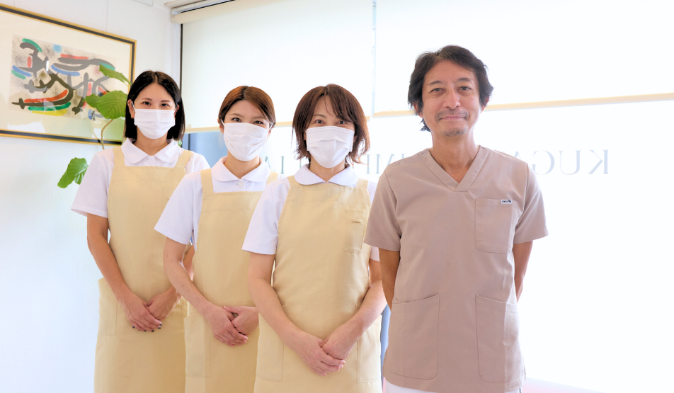 医院理念｜古屋歯科